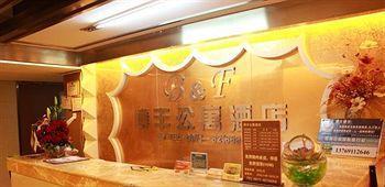 Bofeng Apartment Hotel - Куньмин Экстерьер фото